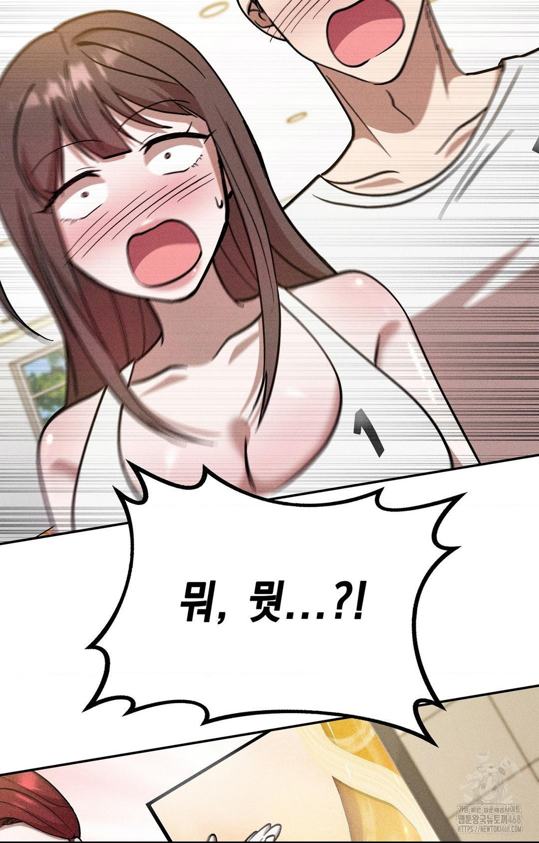 Boyfriend Girlfriend Game Raw Chapter 27 Page 86