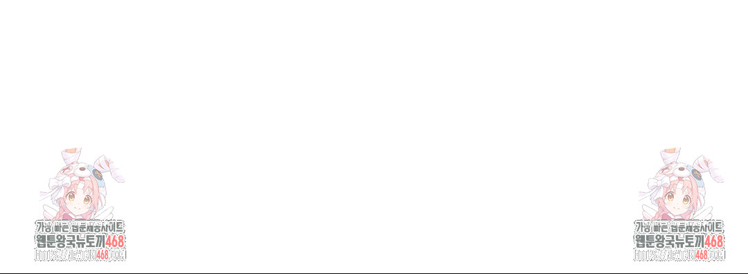 Boyfriend Girlfriend Game Raw Chapter 27 Page 90