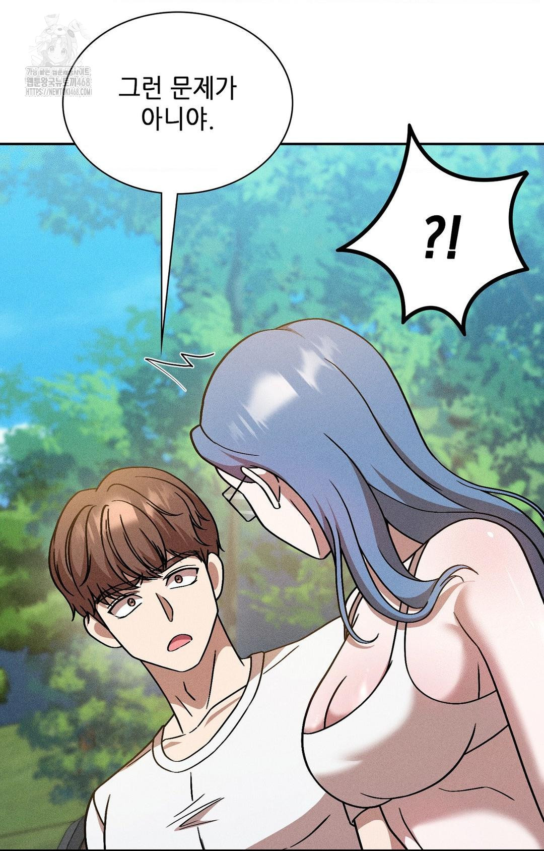 Boyfriend Girlfriend Game Raw Chapter 28 Page 14