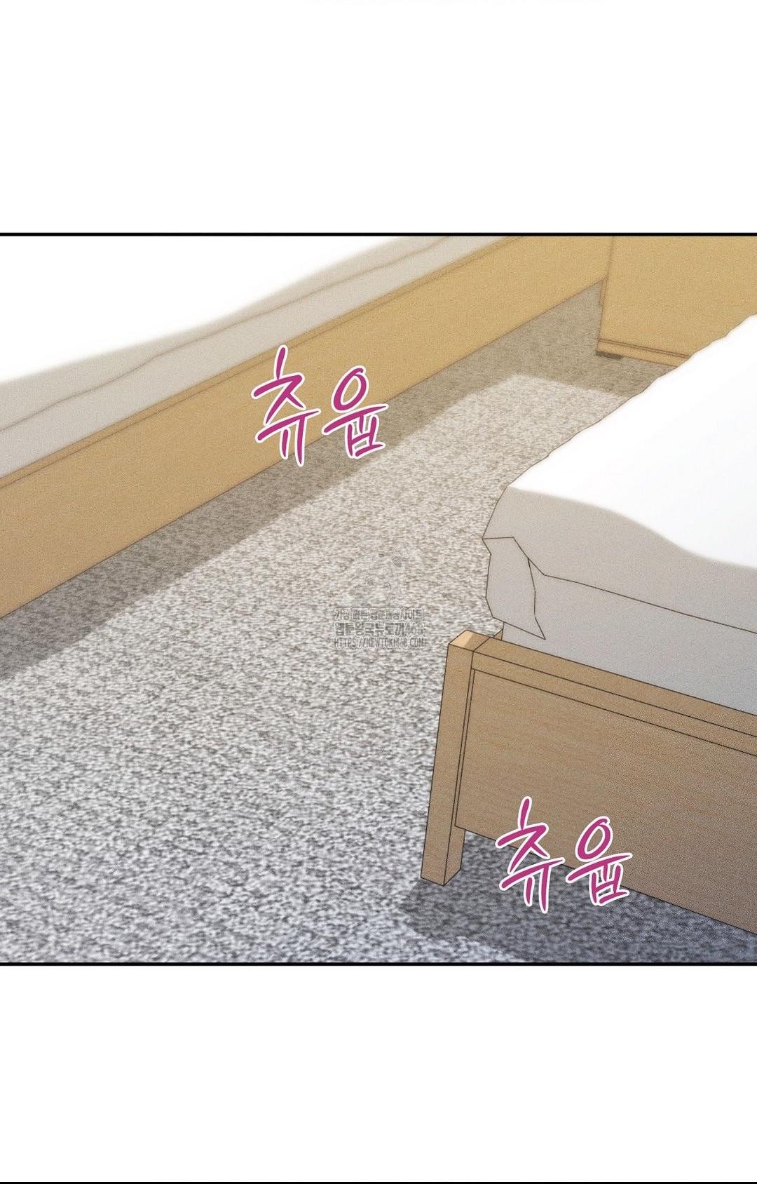 Boyfriend Girlfriend Game Raw Chapter 28 Page 23