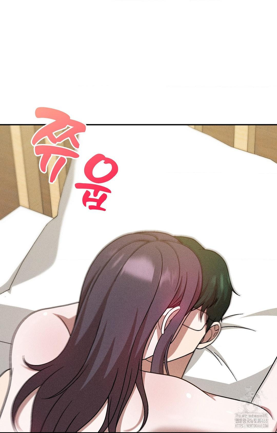 Boyfriend Girlfriend Game Raw Chapter 28 Page 24