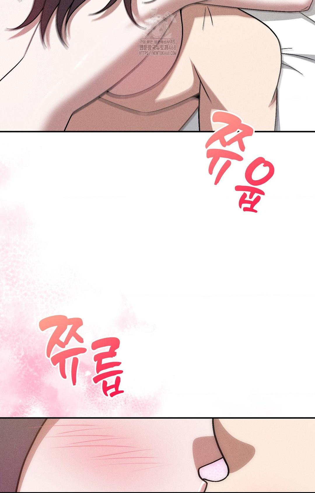 Boyfriend Girlfriend Game Raw Chapter 28 Page 25