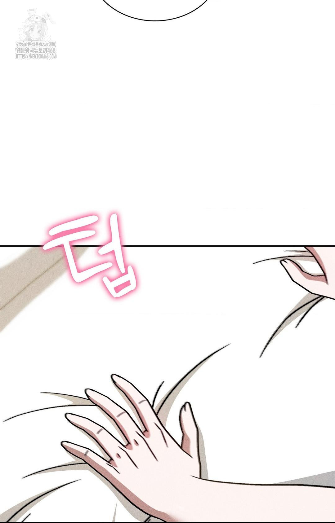 Boyfriend Girlfriend Game Raw Chapter 28 Page 28