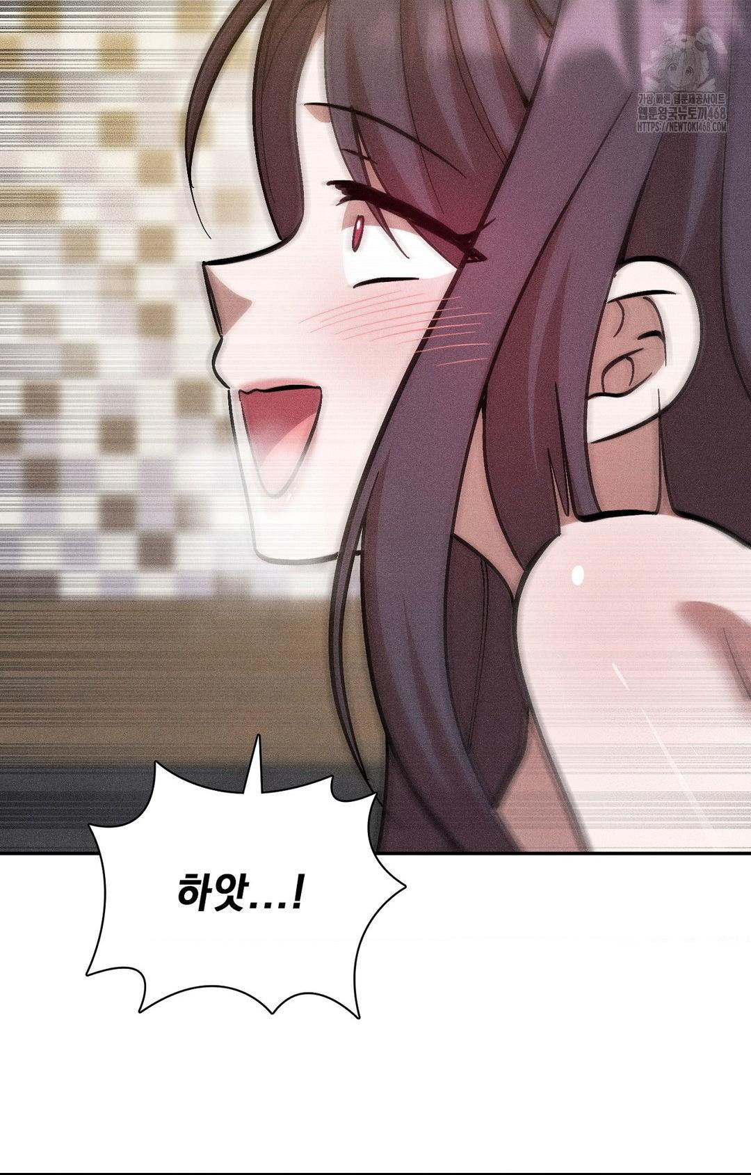 Boyfriend Girlfriend Game Raw Chapter 28 Page 32