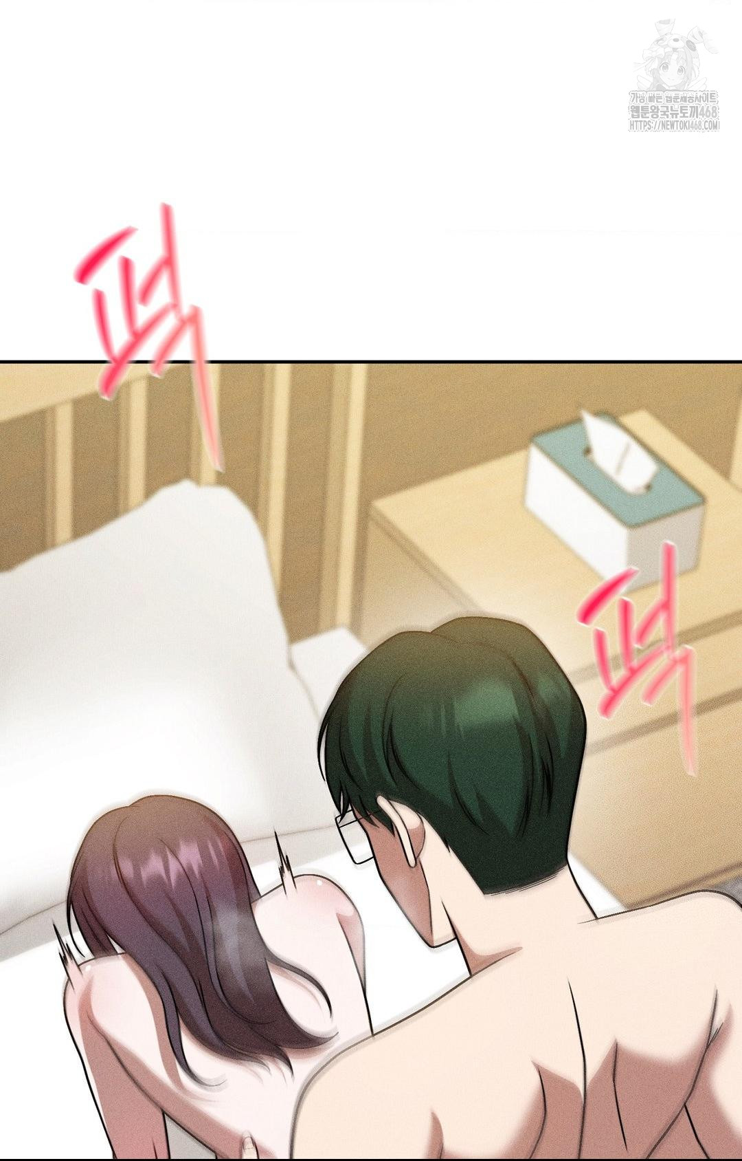 Boyfriend Girlfriend Game Raw Chapter 28 Page 33