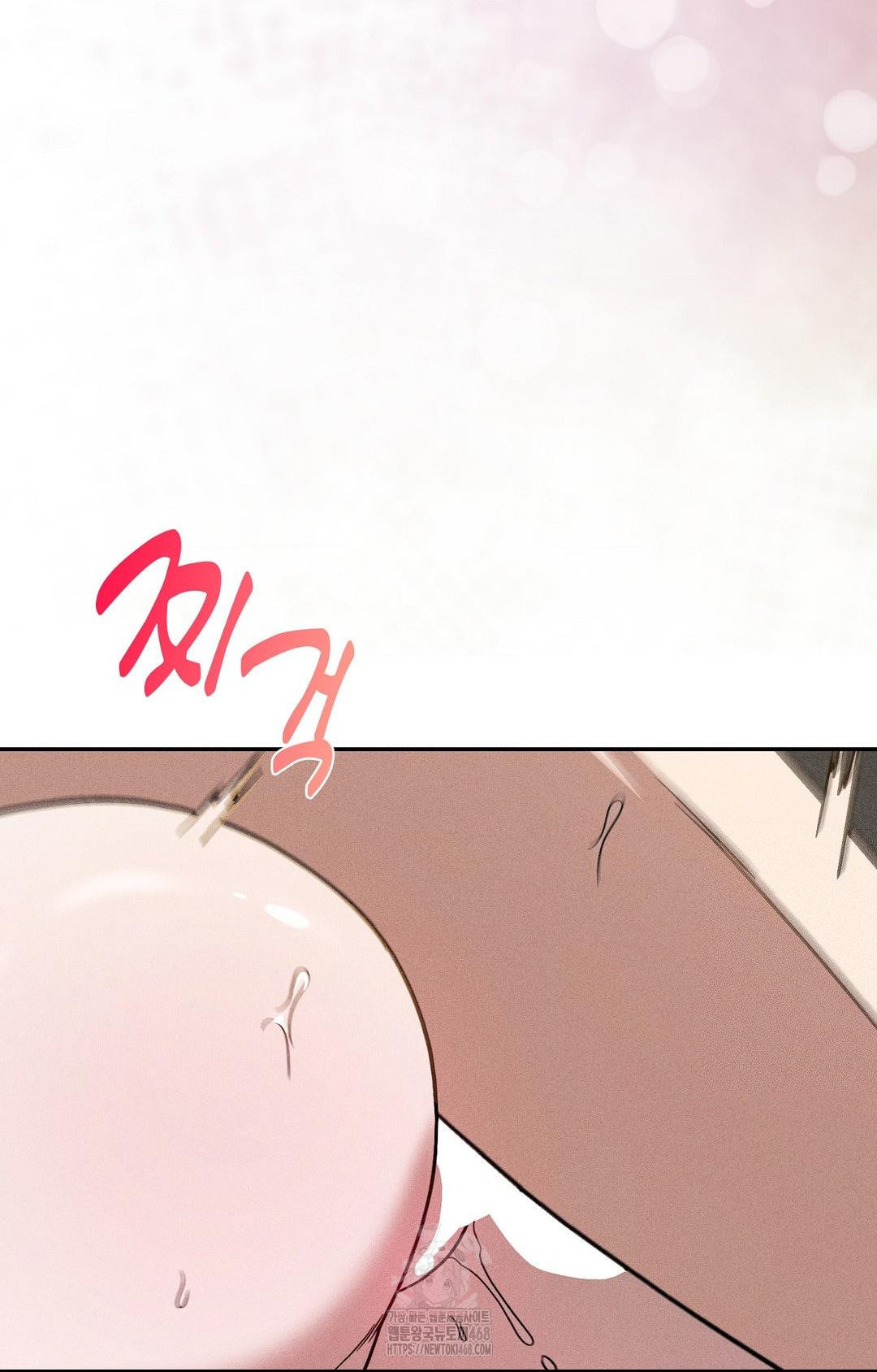 Boyfriend Girlfriend Game Raw Chapter 28 Page 36