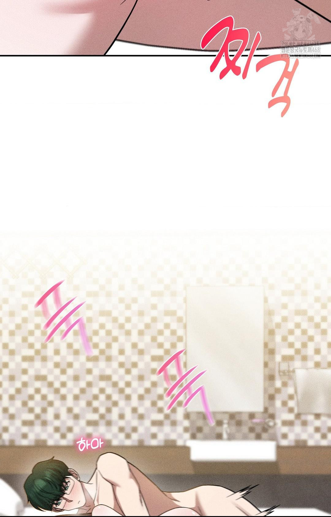 Boyfriend Girlfriend Game Raw Chapter 28 Page 37