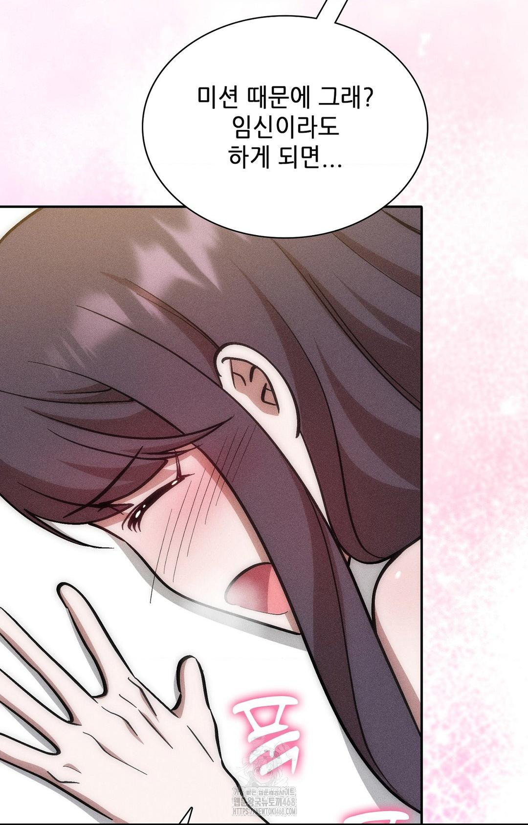 Boyfriend Girlfriend Game Raw Chapter 28 Page 40