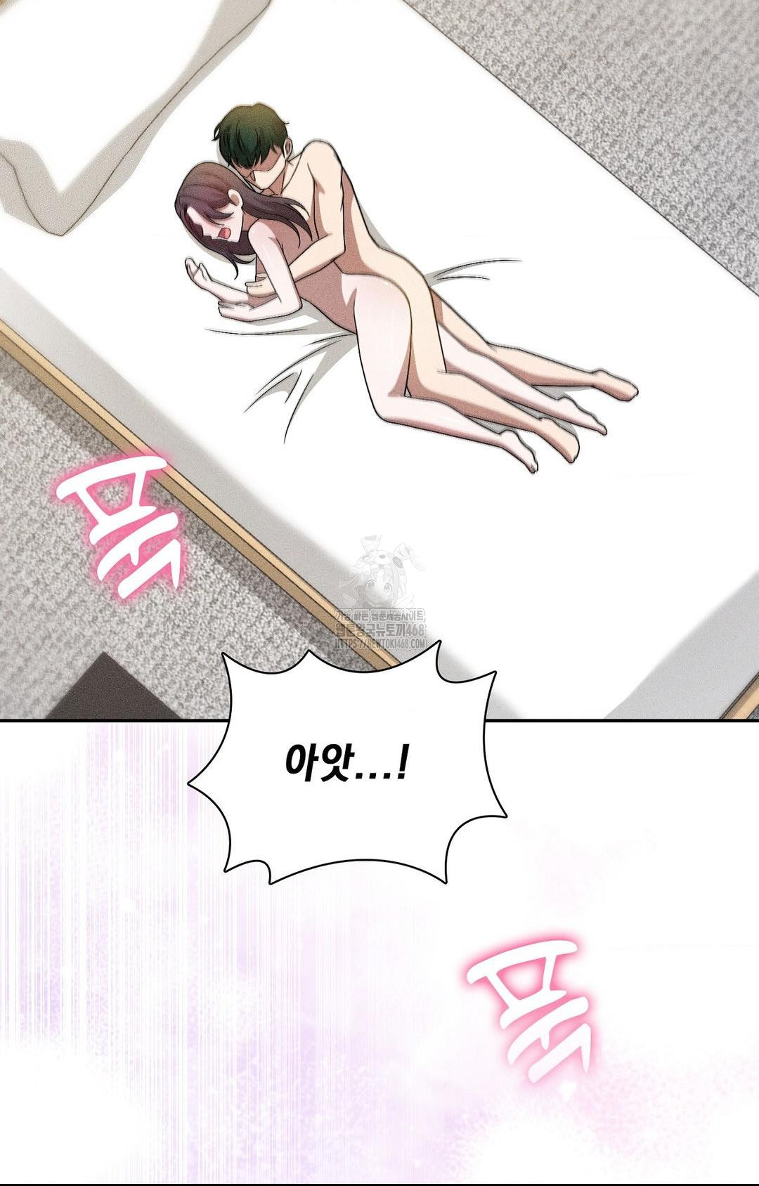 Boyfriend Girlfriend Game Raw Chapter 28 Page 43