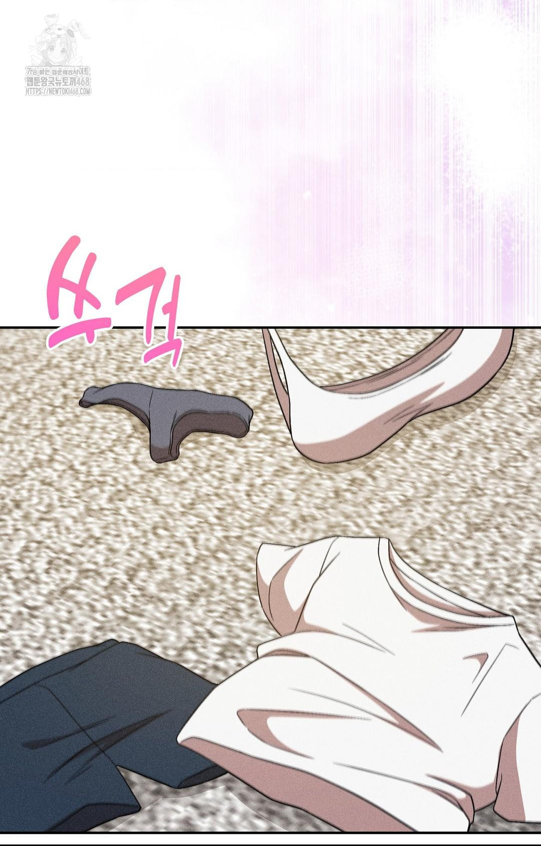 Boyfriend Girlfriend Game Raw Chapter 28 Page 45