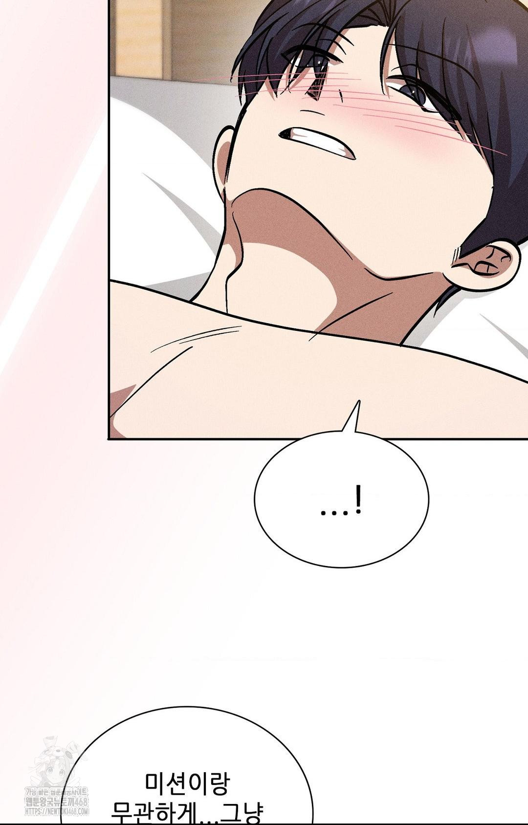 Boyfriend Girlfriend Game Raw Chapter 28 Page 53