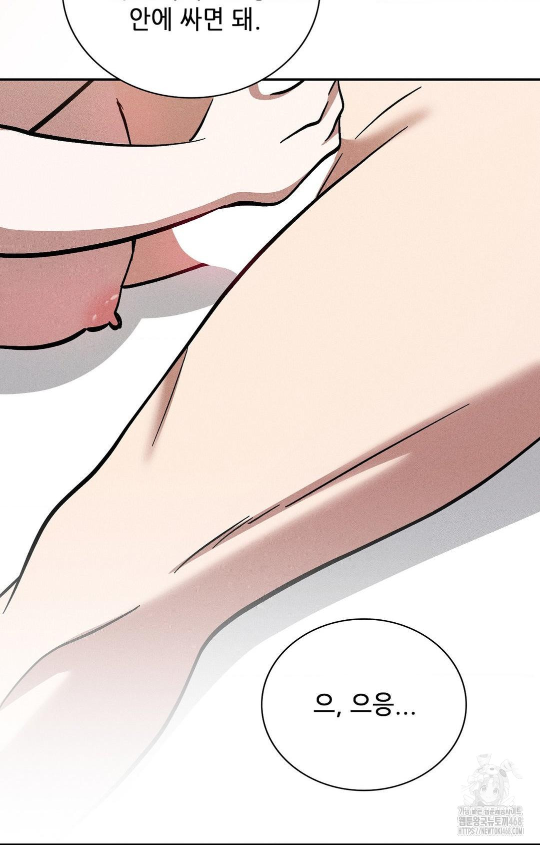 Boyfriend Girlfriend Game Raw Chapter 28 Page 54