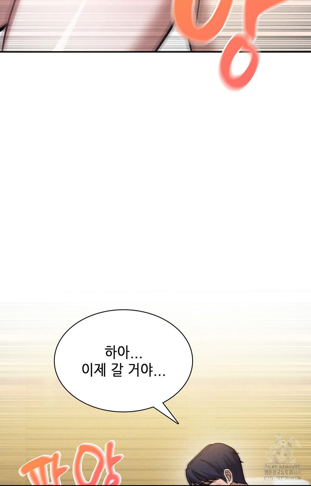 Boyfriend Girlfriend Game Raw Chapter 28 Page 56