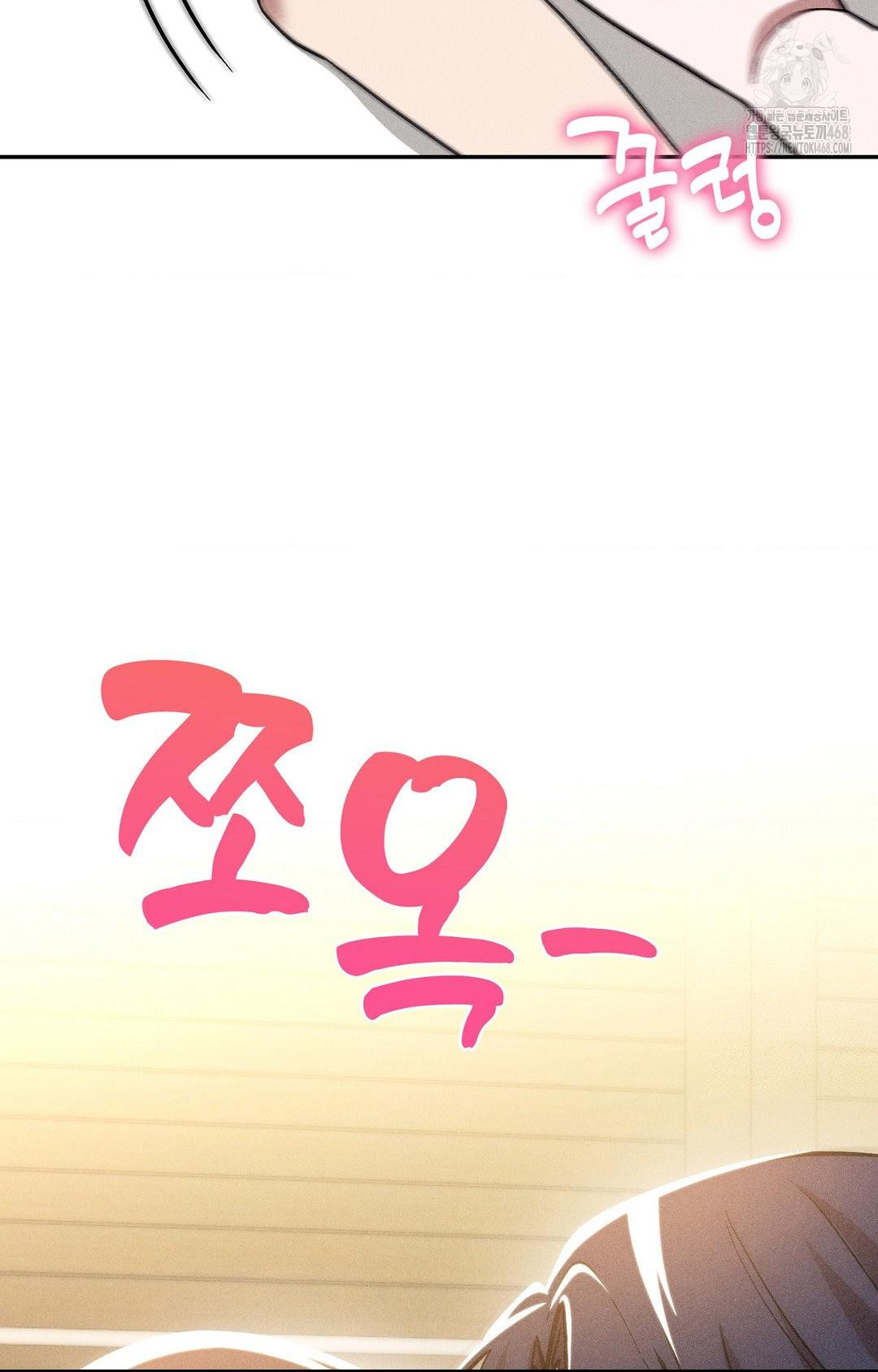 Boyfriend Girlfriend Game Raw Chapter 28 Page 62