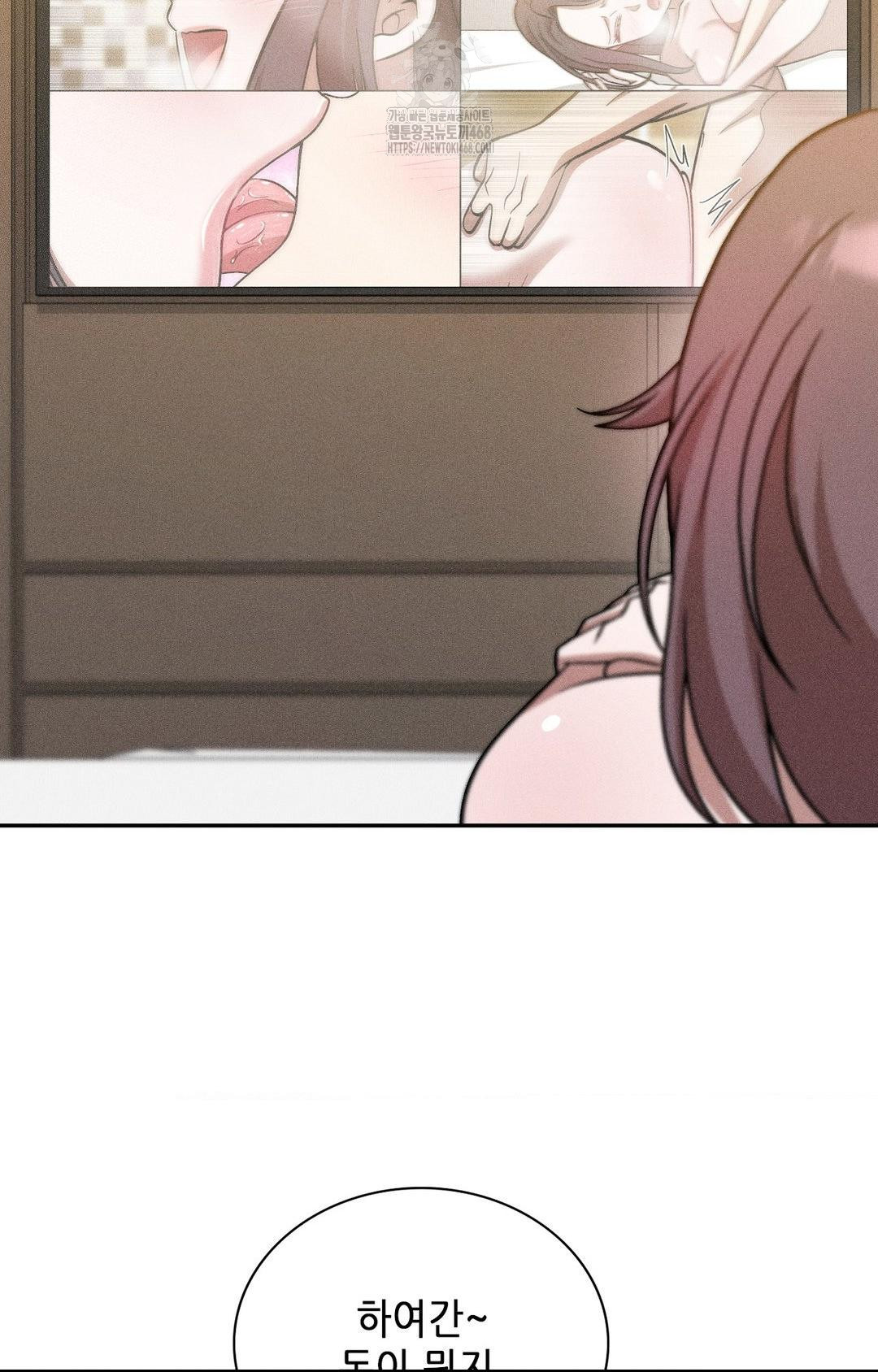 Boyfriend Girlfriend Game Raw Chapter 28 Page 71