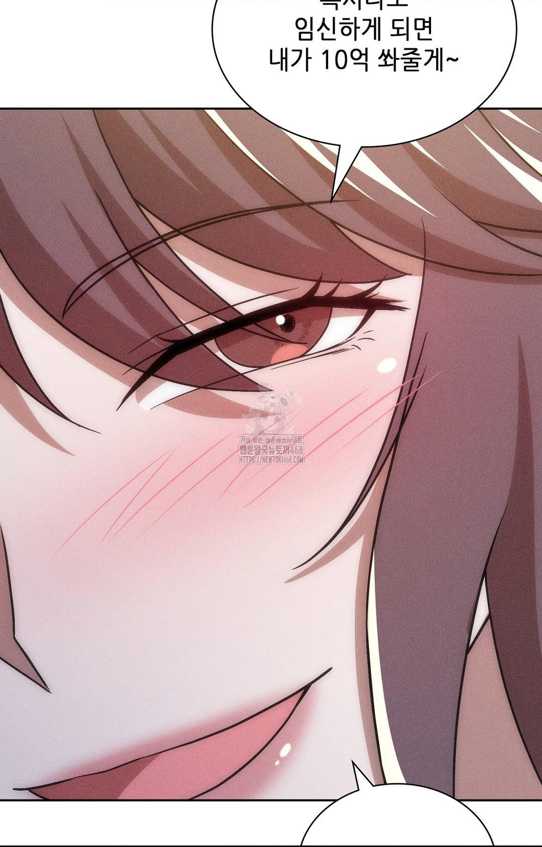 Boyfriend Girlfriend Game Raw Chapter 28 Page 78