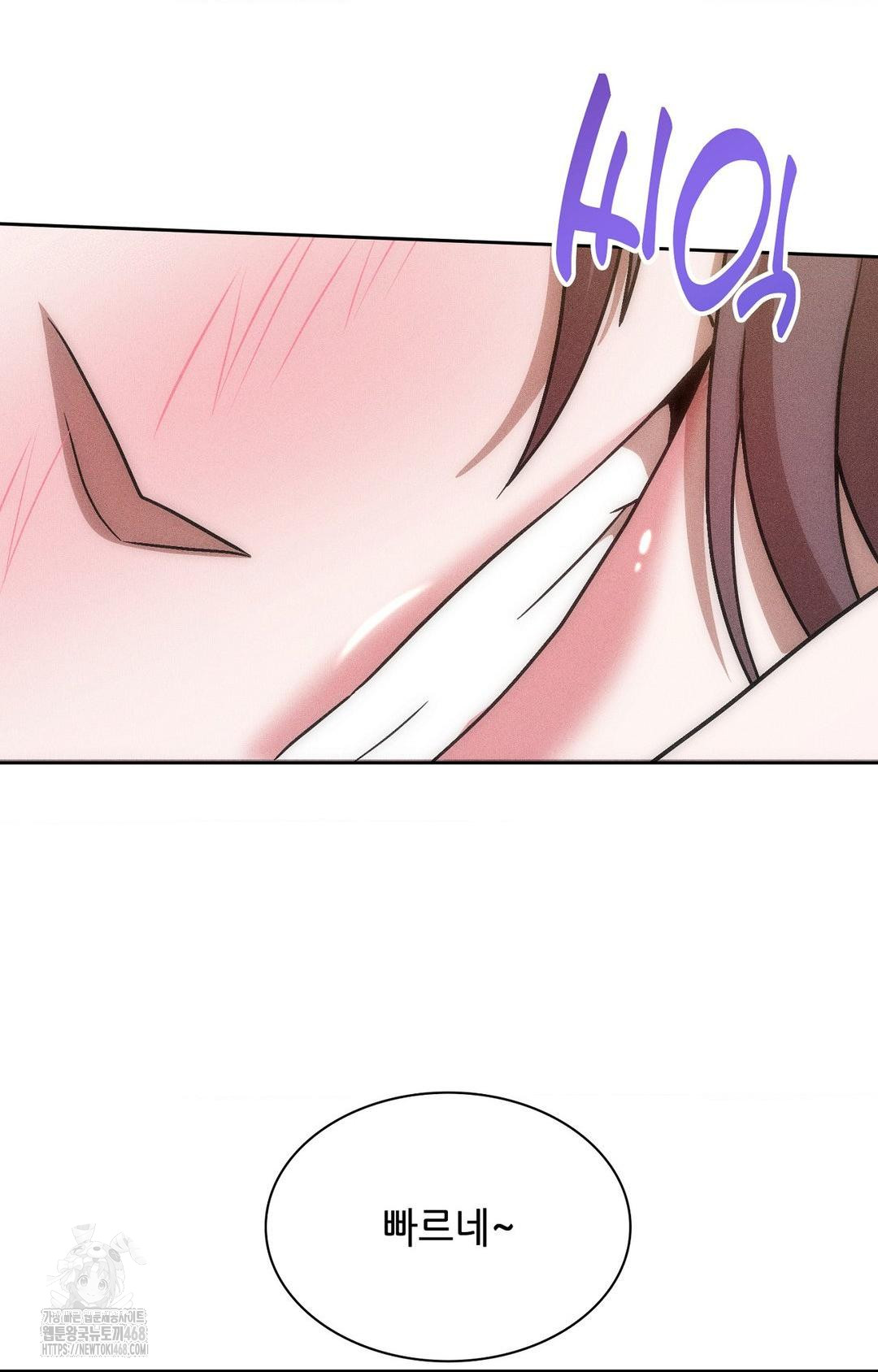 Boyfriend Girlfriend Game Raw Chapter 28 Page 82