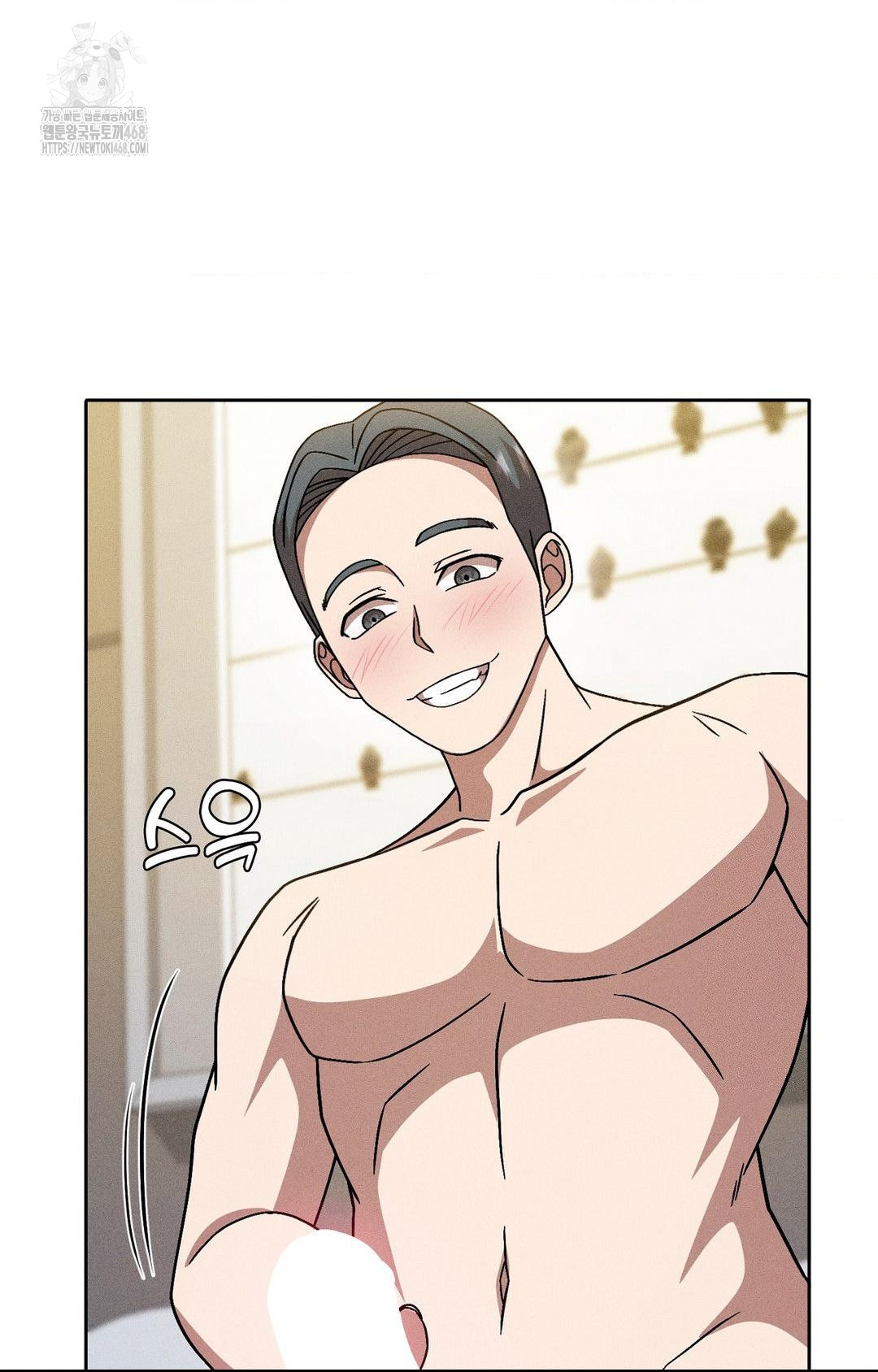 Boyfriend Girlfriend Game Raw Chapter 28 Page 83