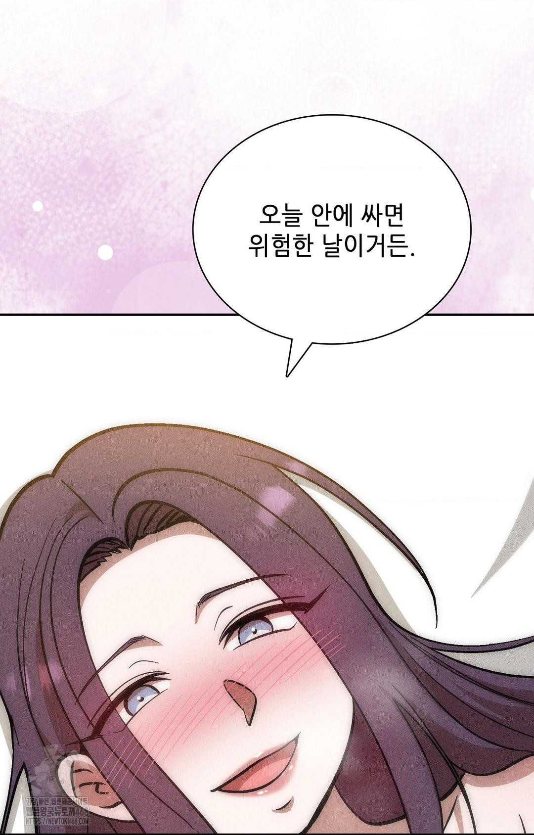 Boyfriend Girlfriend Game Raw Chapter 28 Page 95