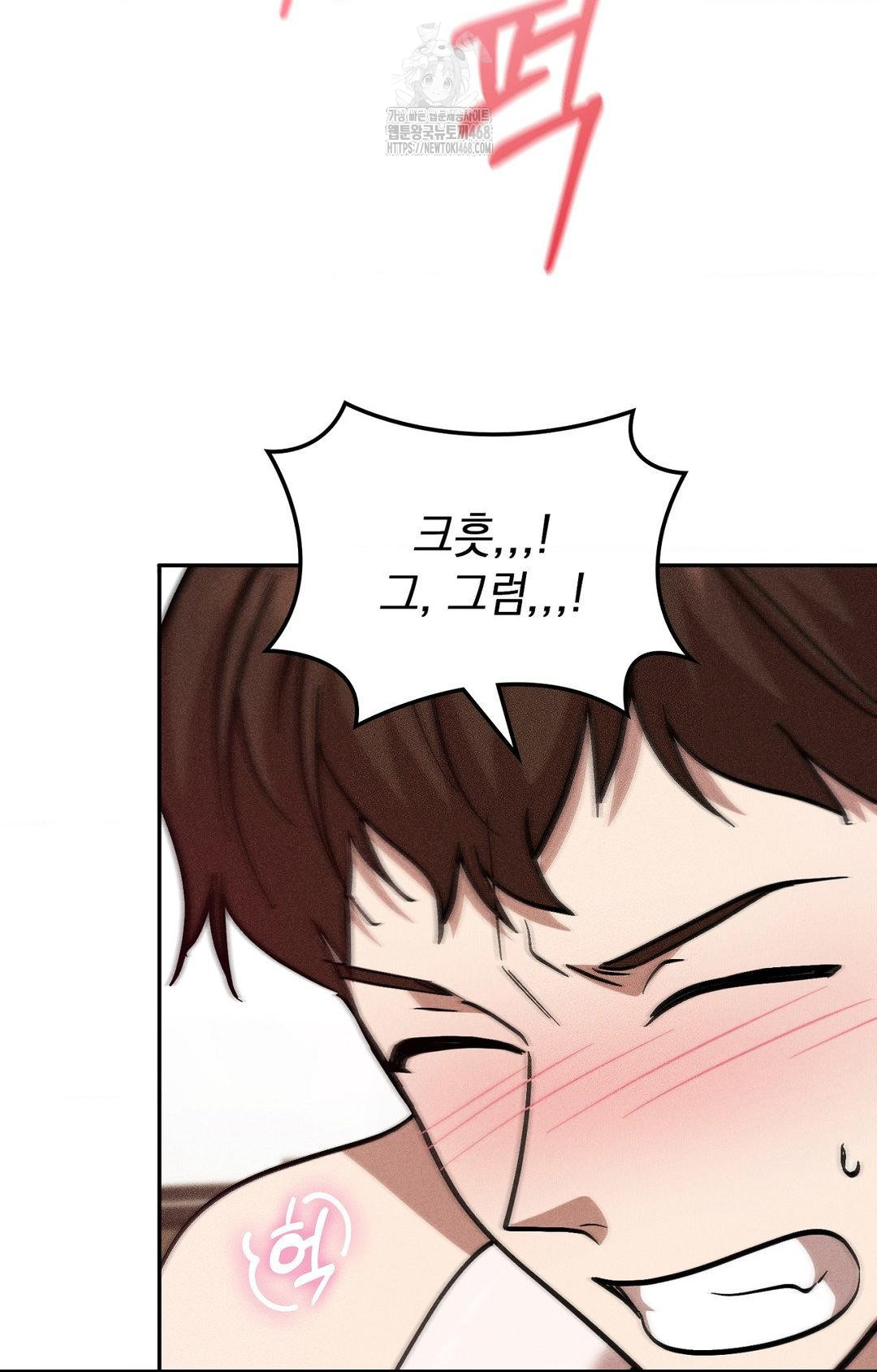 Boyfriend Girlfriend Game Raw Chapter 29 Page 14