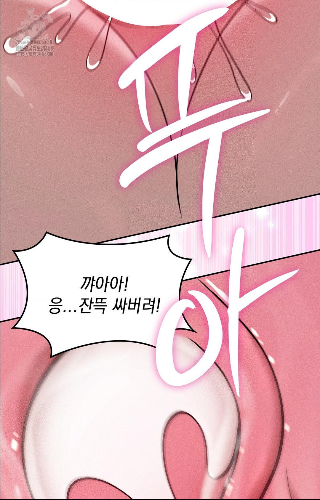 Boyfriend Girlfriend Game Raw Chapter 29 Page 16