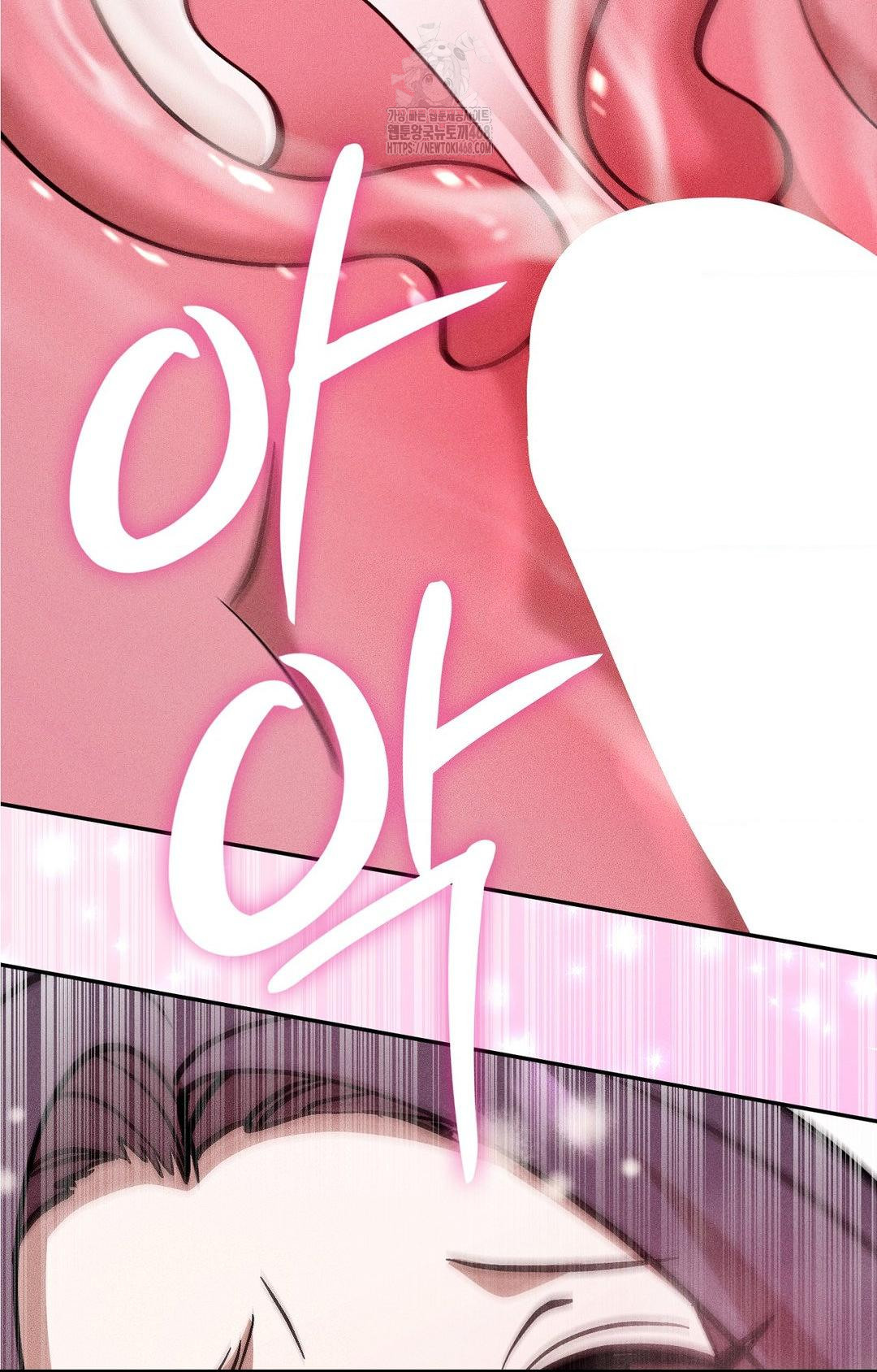 Boyfriend Girlfriend Game Raw Chapter 29 Page 17