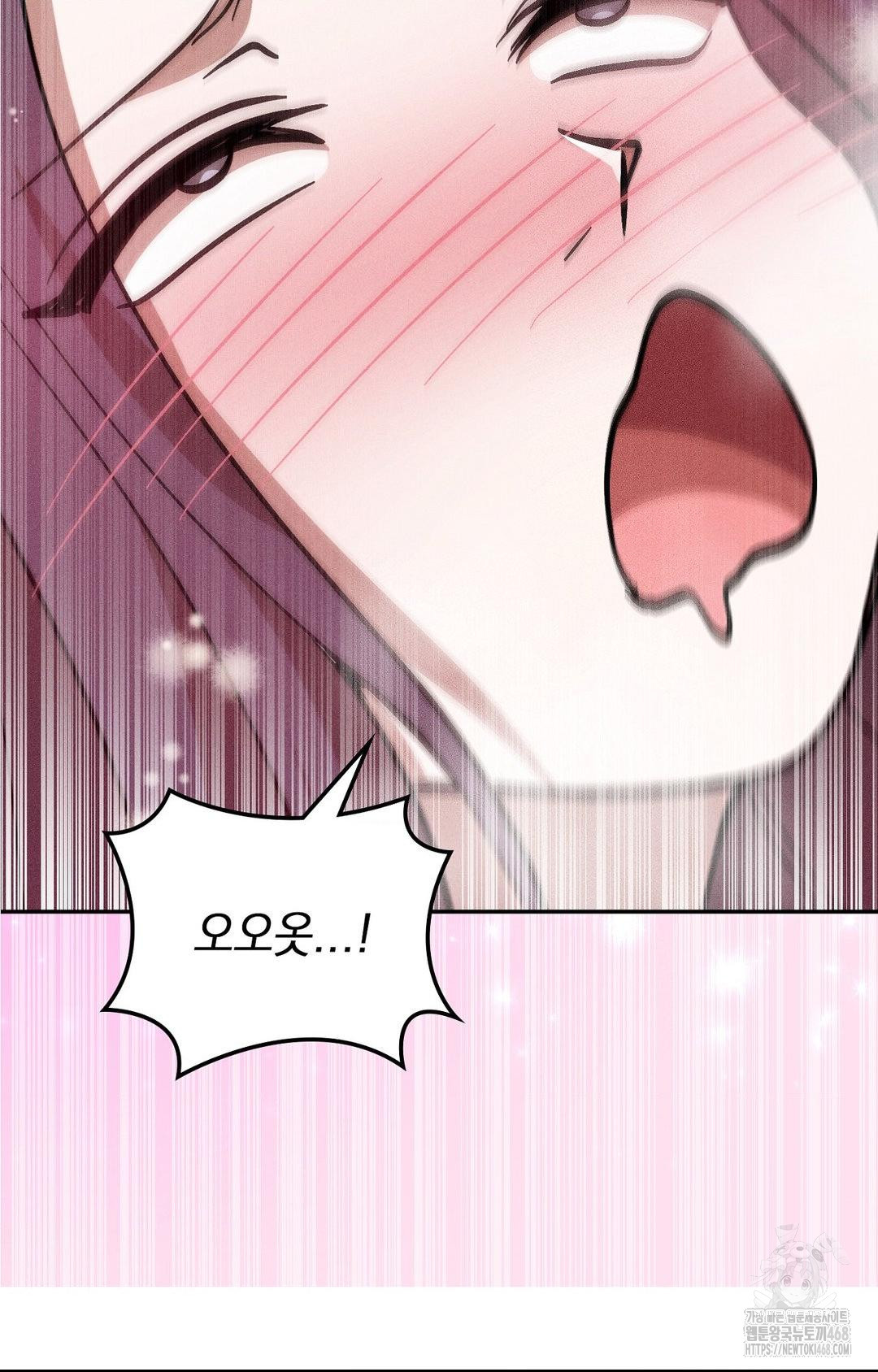 Boyfriend Girlfriend Game Raw Chapter 29 Page 18