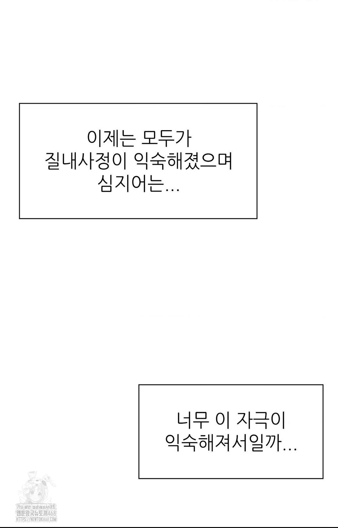 Boyfriend Girlfriend Game Raw Chapter 29 Page 19