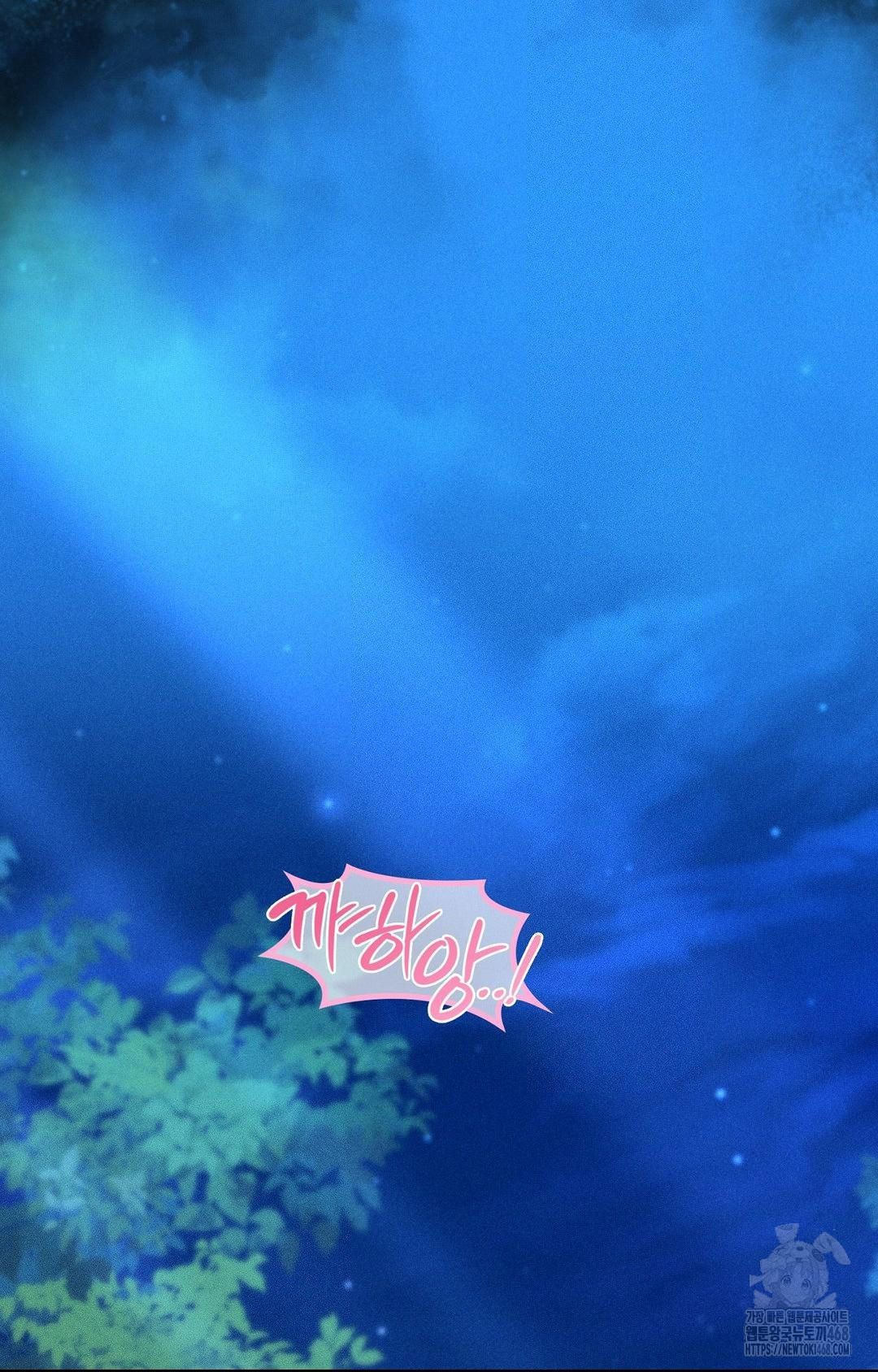 Boyfriend Girlfriend Game Raw Chapter 29 Page 27