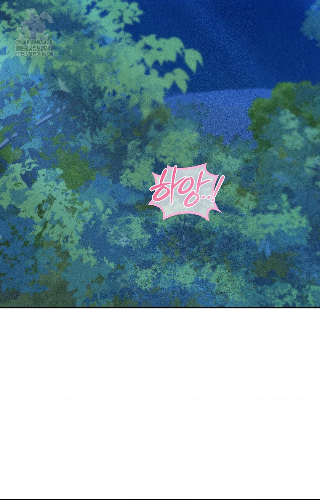 Boyfriend Girlfriend Game Raw Chapter 29 Page 28