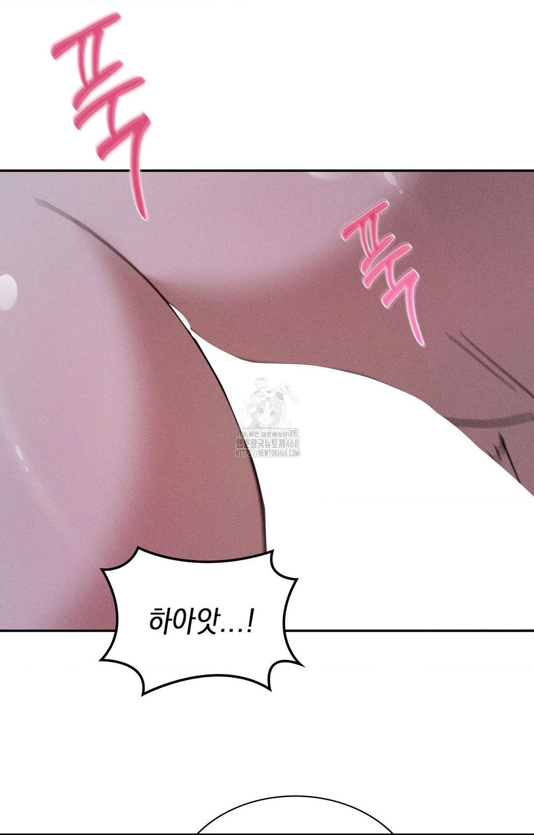 Boyfriend Girlfriend Game Raw Chapter 29 Page 29