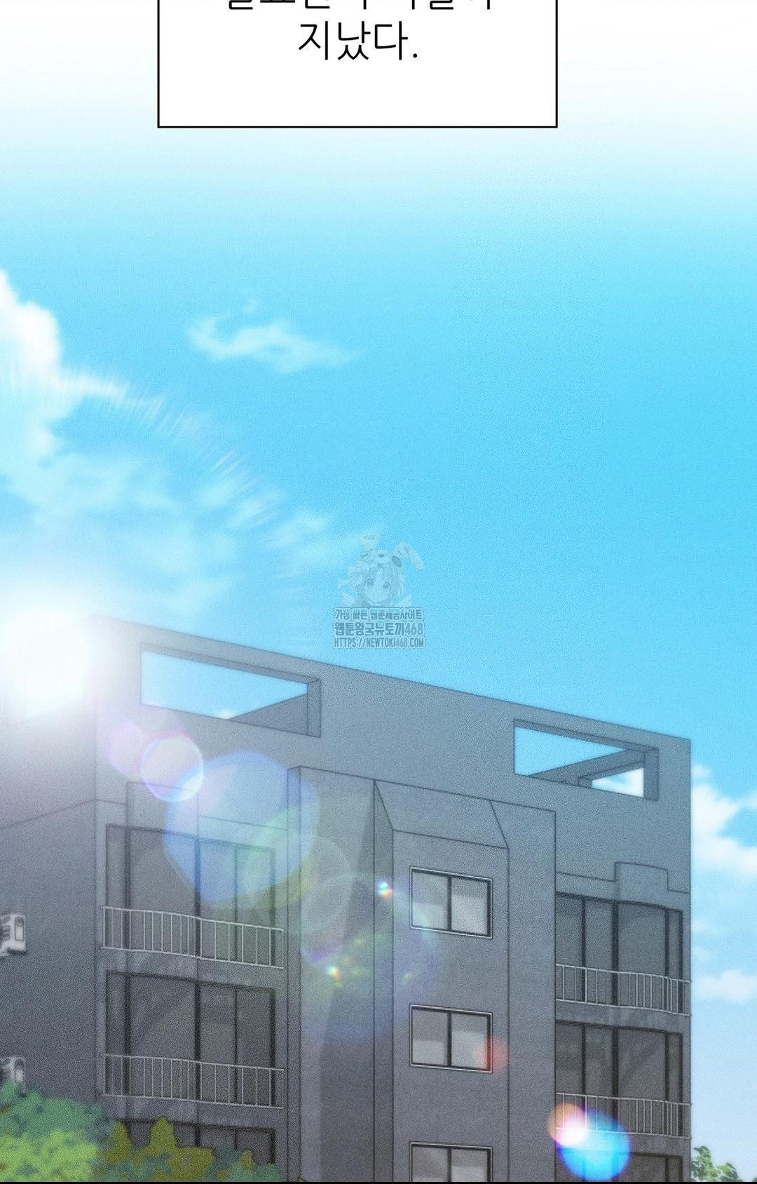 Boyfriend Girlfriend Game Raw Chapter 29 Page 3