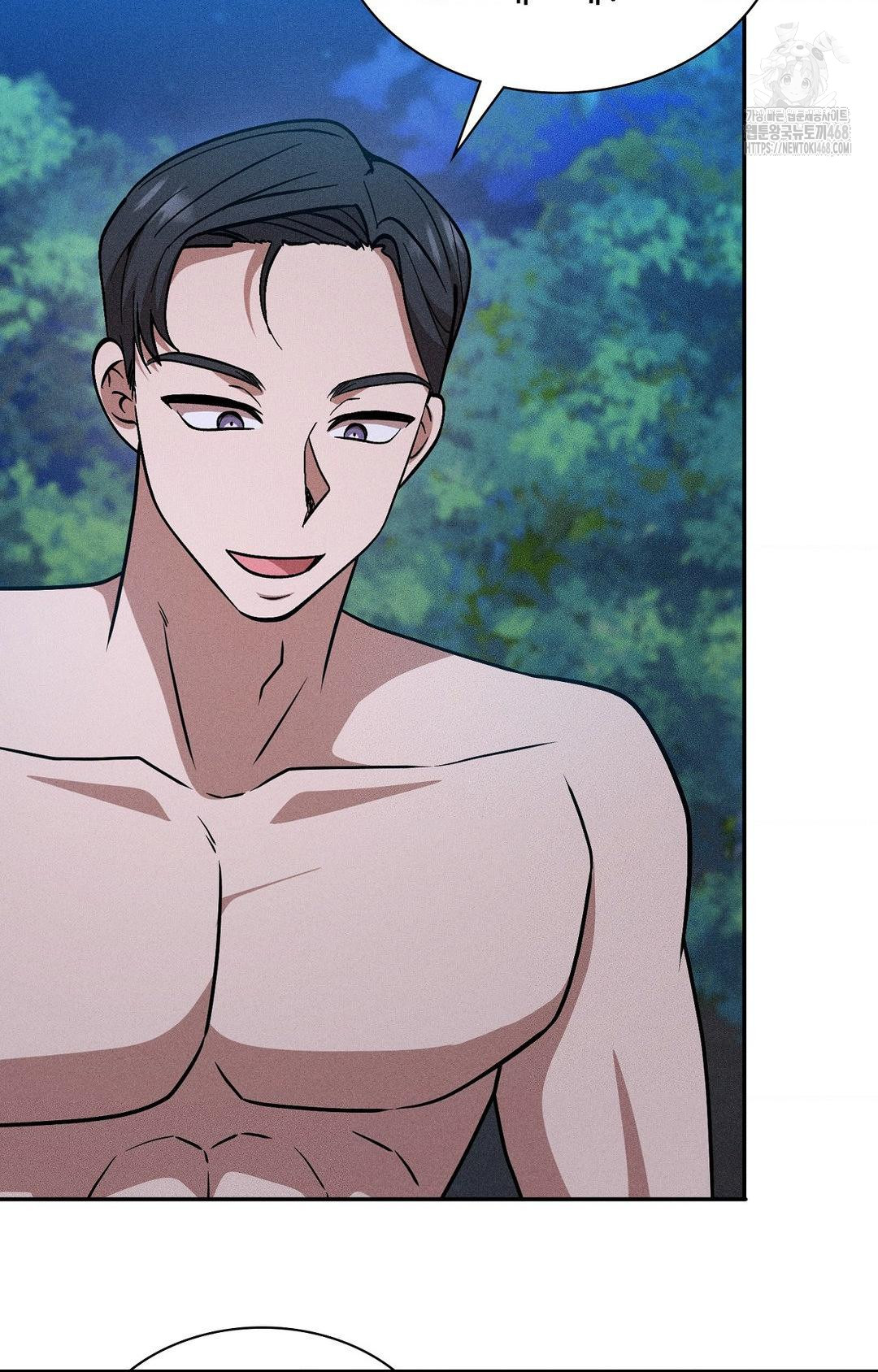 Boyfriend Girlfriend Game Raw Chapter 29 Page 40