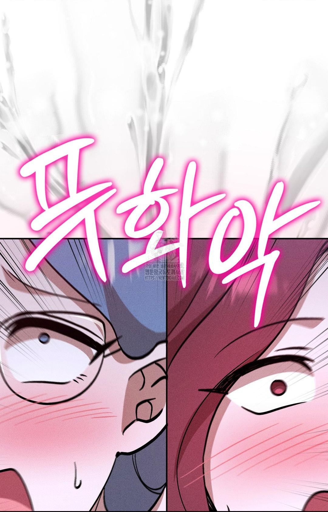 Boyfriend Girlfriend Game Raw Chapter 29 Page 43