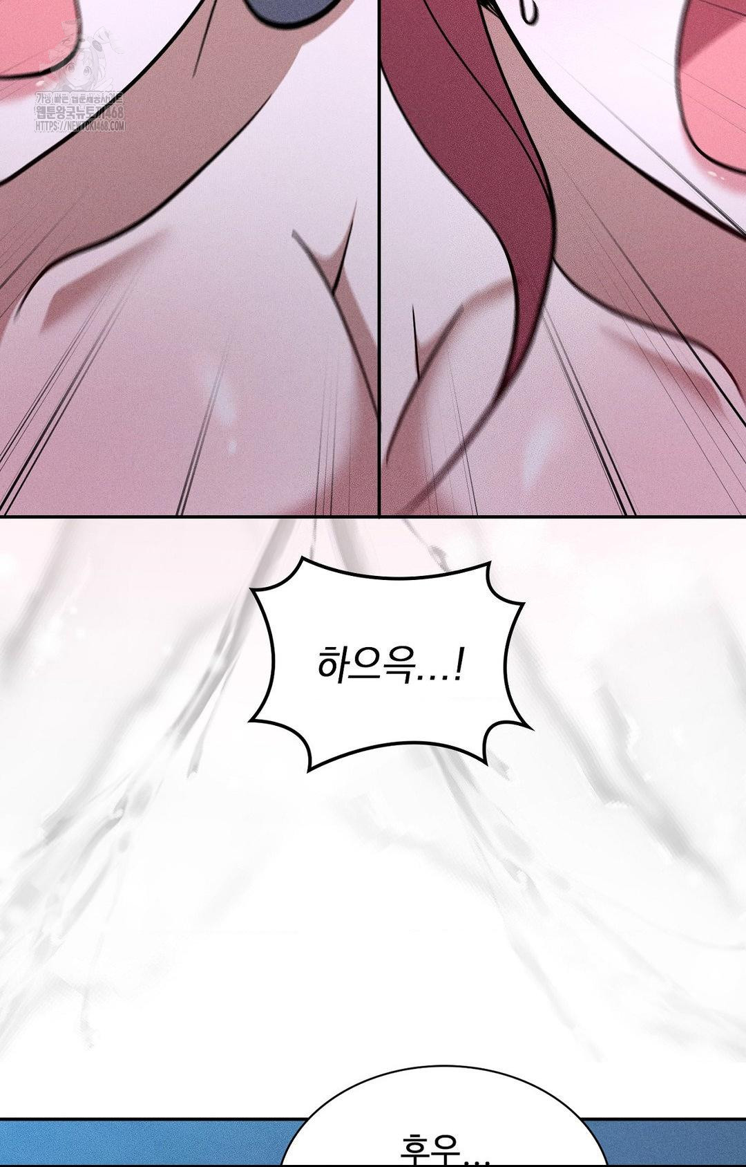 Boyfriend Girlfriend Game Raw Chapter 29 Page 44