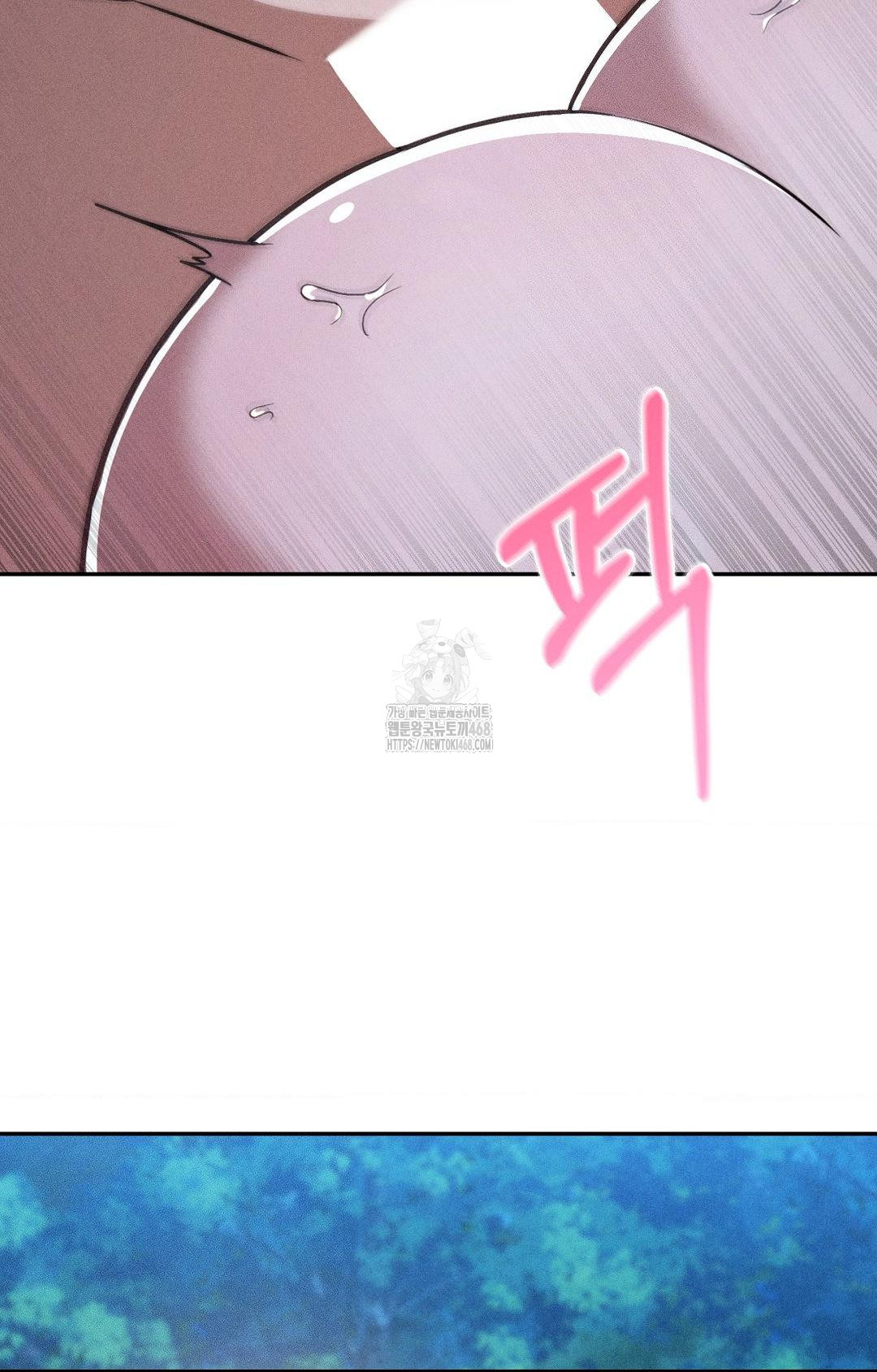 Boyfriend Girlfriend Game Raw Chapter 29 Page 48