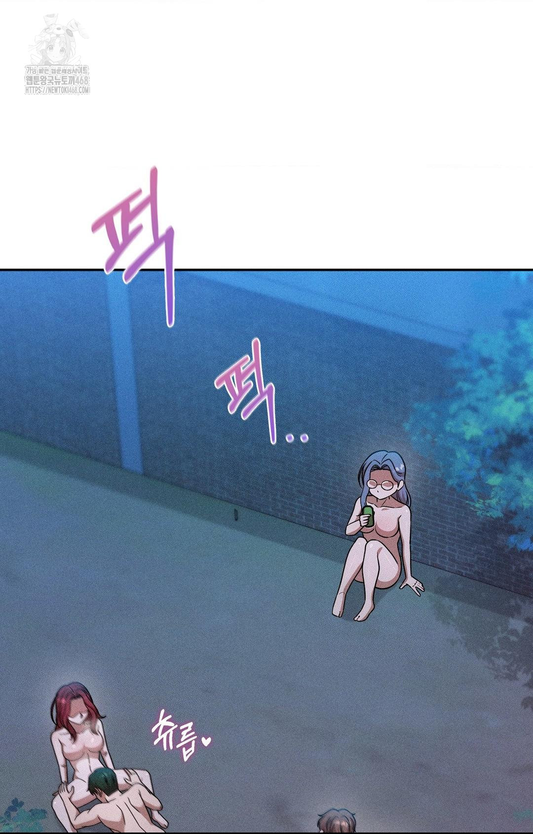 Boyfriend Girlfriend Game Raw Chapter 29 Page 50