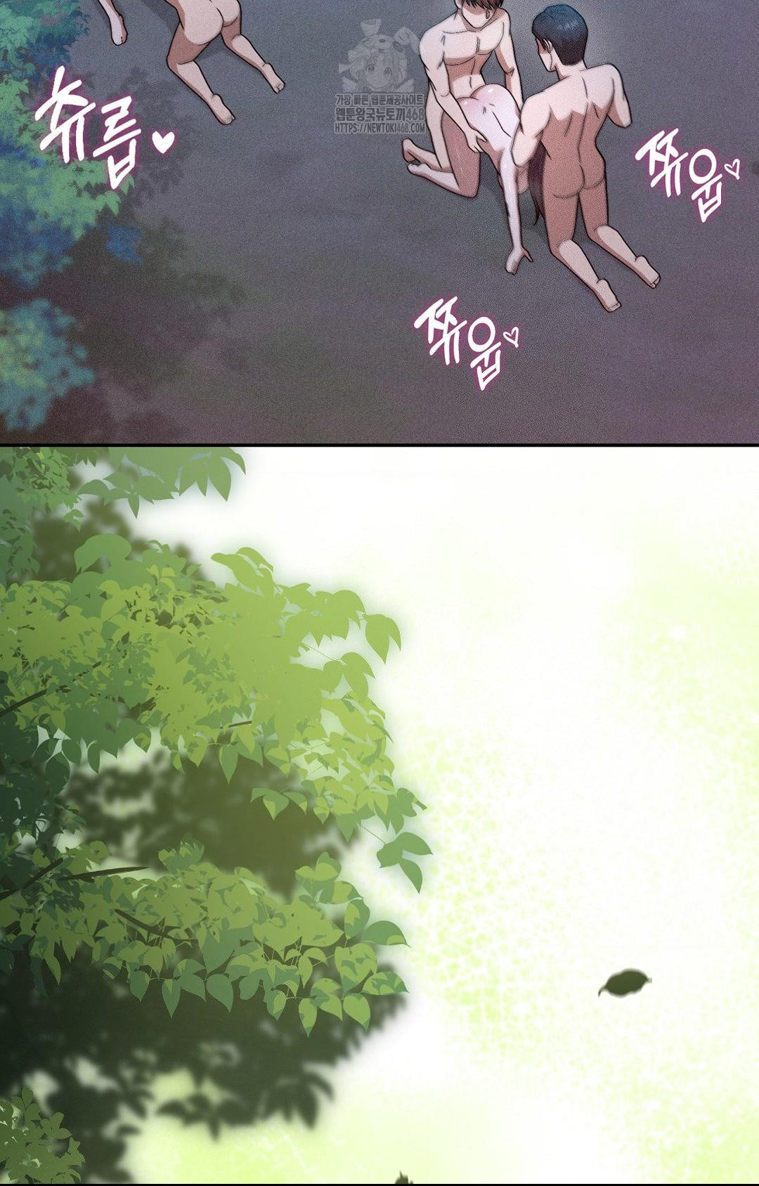 Boyfriend Girlfriend Game Raw Chapter 29 Page 51