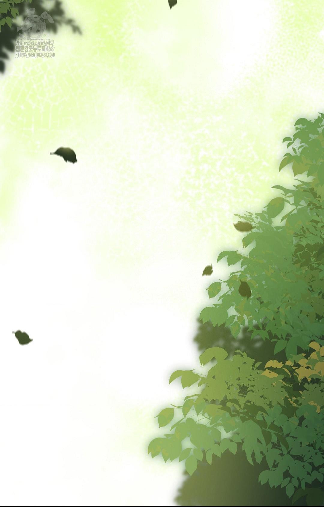 Boyfriend Girlfriend Game Raw Chapter 29 Page 52