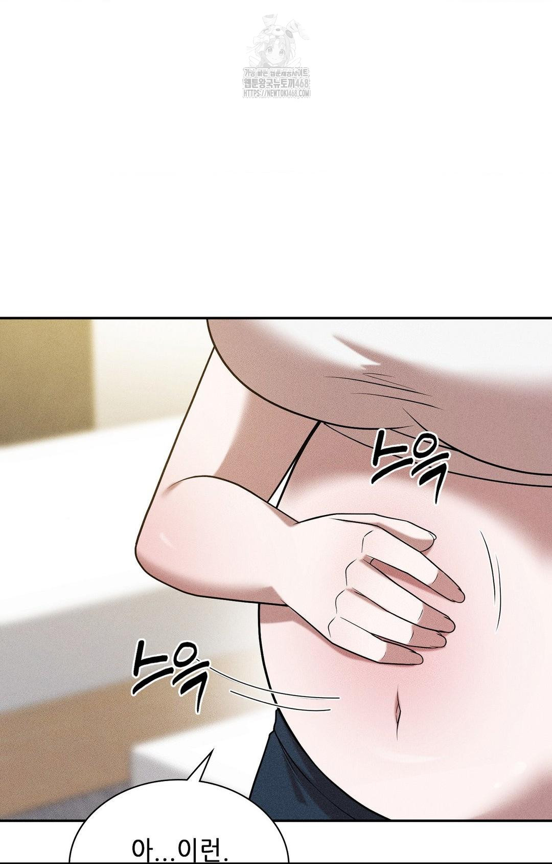 Boyfriend Girlfriend Game Raw Chapter 29 Page 55