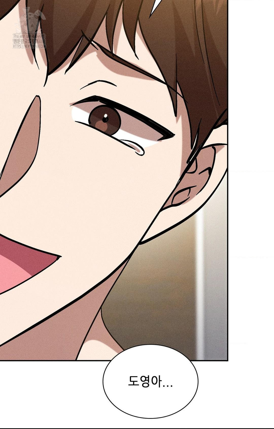 Boyfriend Girlfriend Game Raw Chapter 29 Page 63