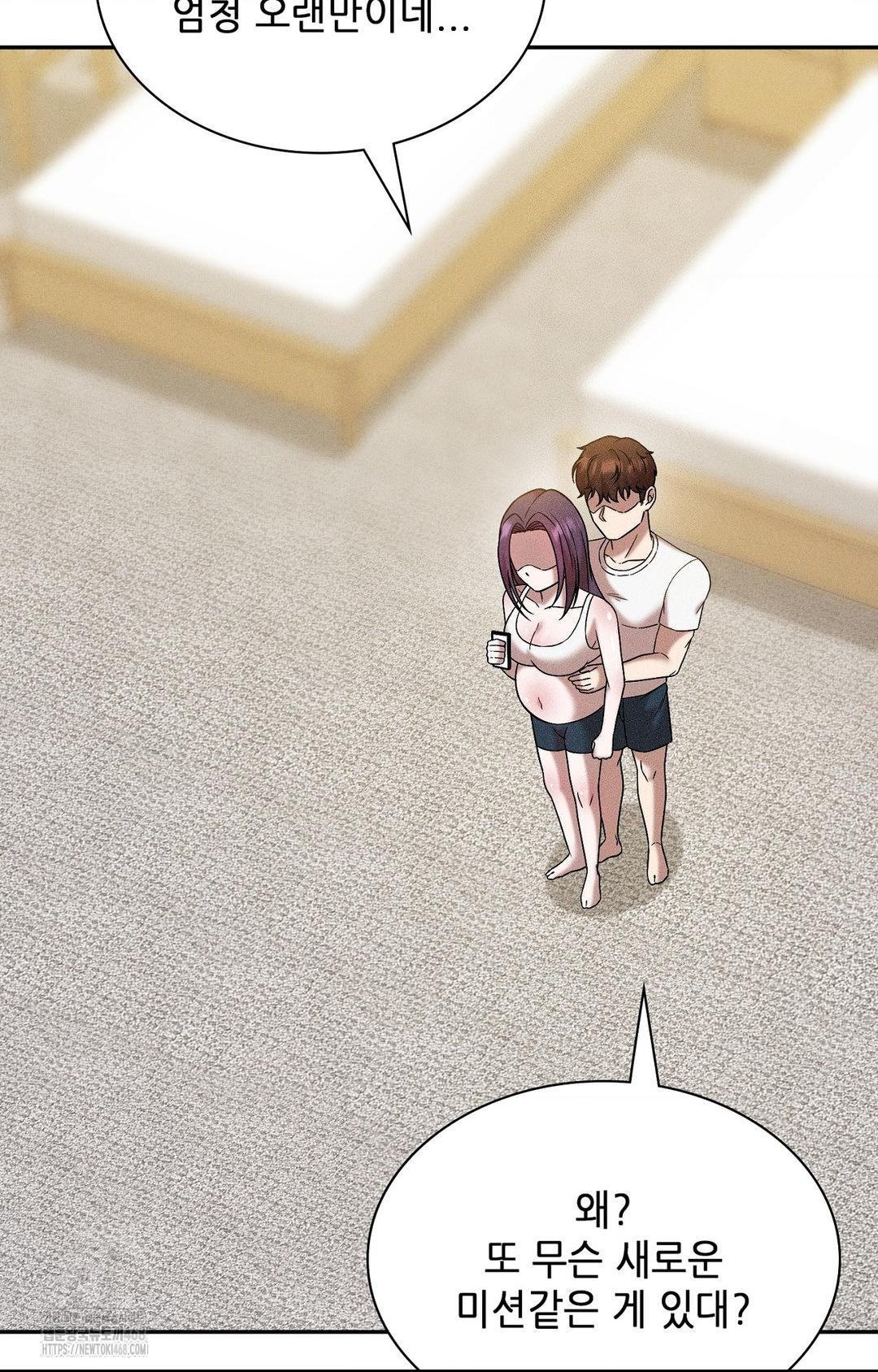 Boyfriend Girlfriend Game Raw Chapter 29 Page 66