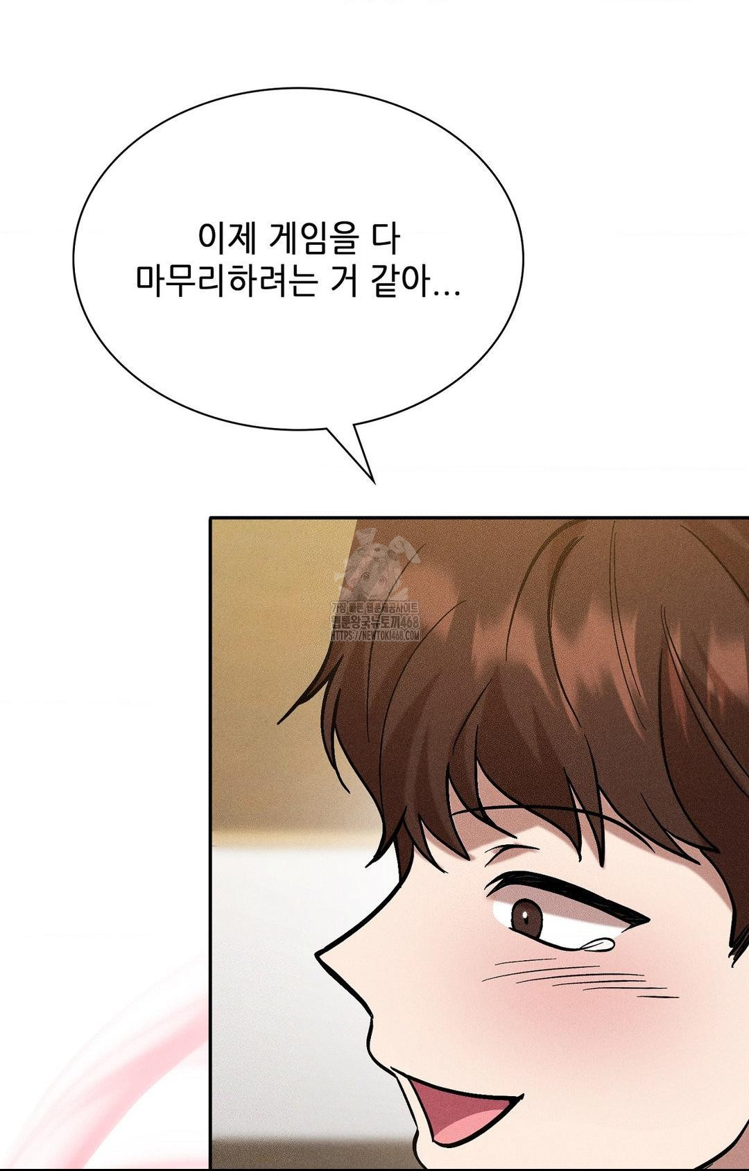 Boyfriend Girlfriend Game Raw Chapter 29 Page 70