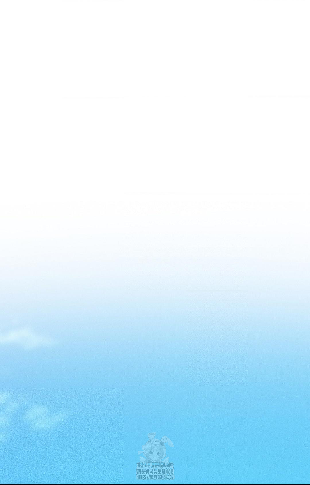 Boyfriend Girlfriend Game Raw Chapter 29 Page 73