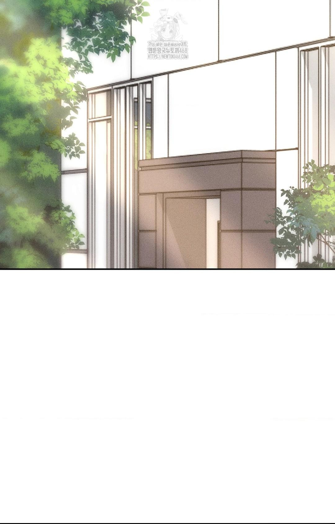 Boyfriend Girlfriend Game Raw Chapter 29 Page 75