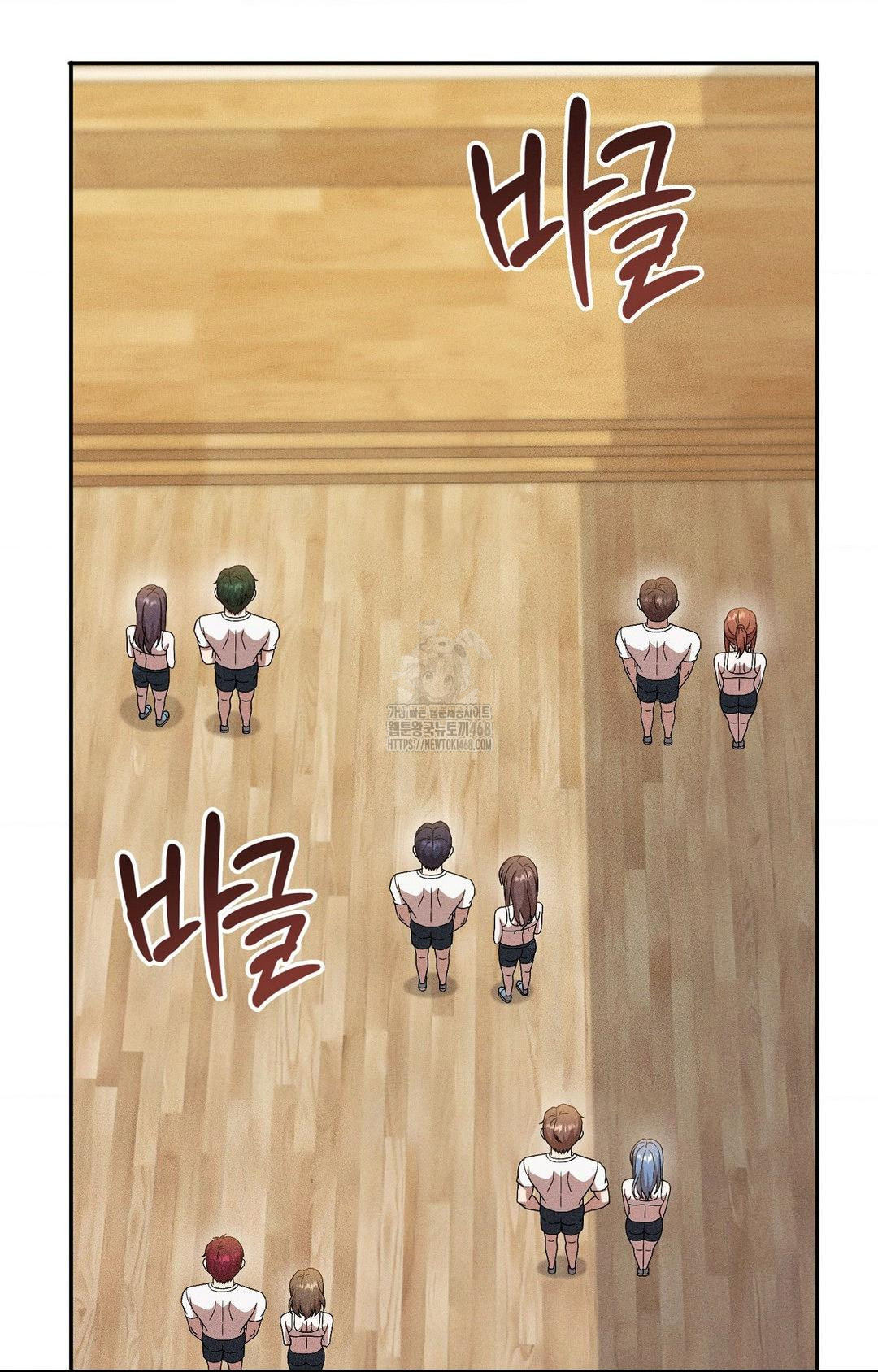 Boyfriend Girlfriend Game Raw Chapter 29 Page 76