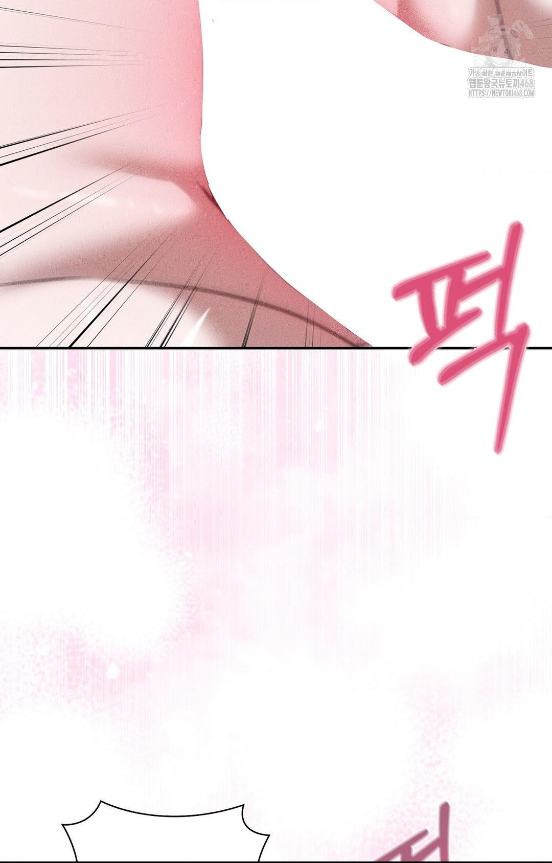 Boyfriend Girlfriend Game Raw Chapter 29 Page 8