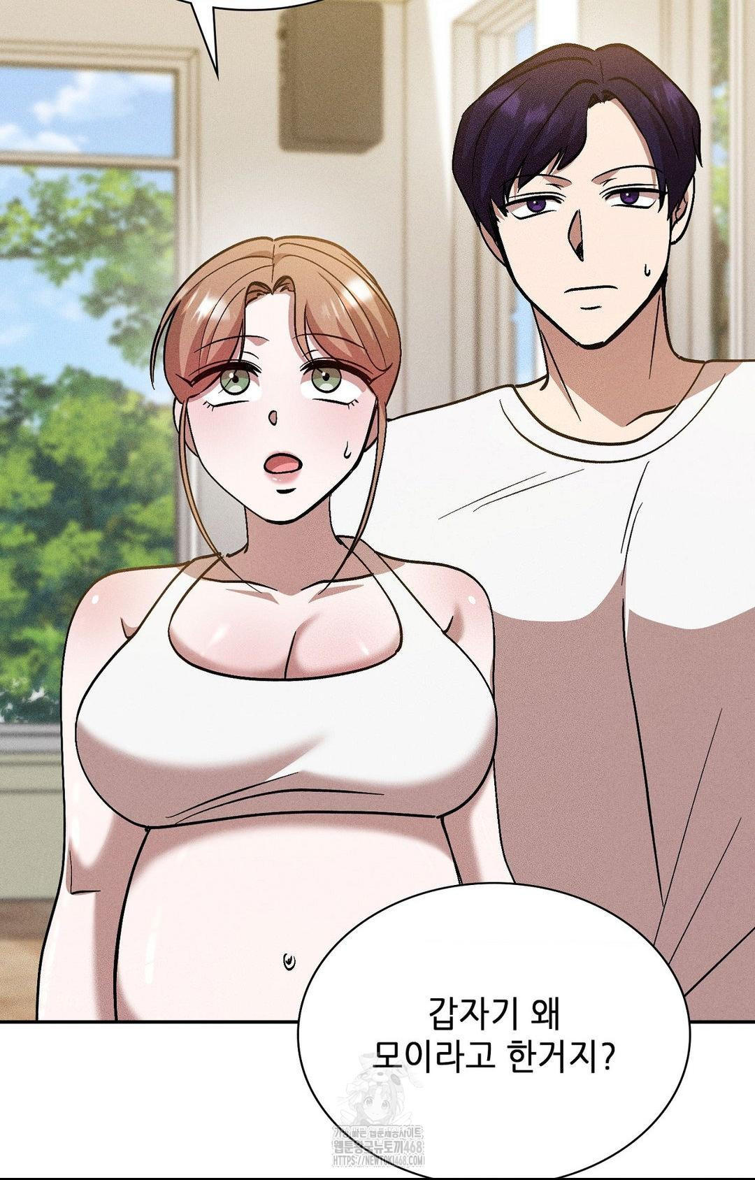 Boyfriend Girlfriend Game Raw Chapter 29 Page 80