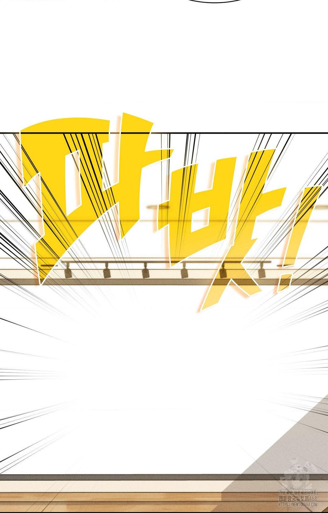 Boyfriend Girlfriend Game Raw Chapter 29 Page 81