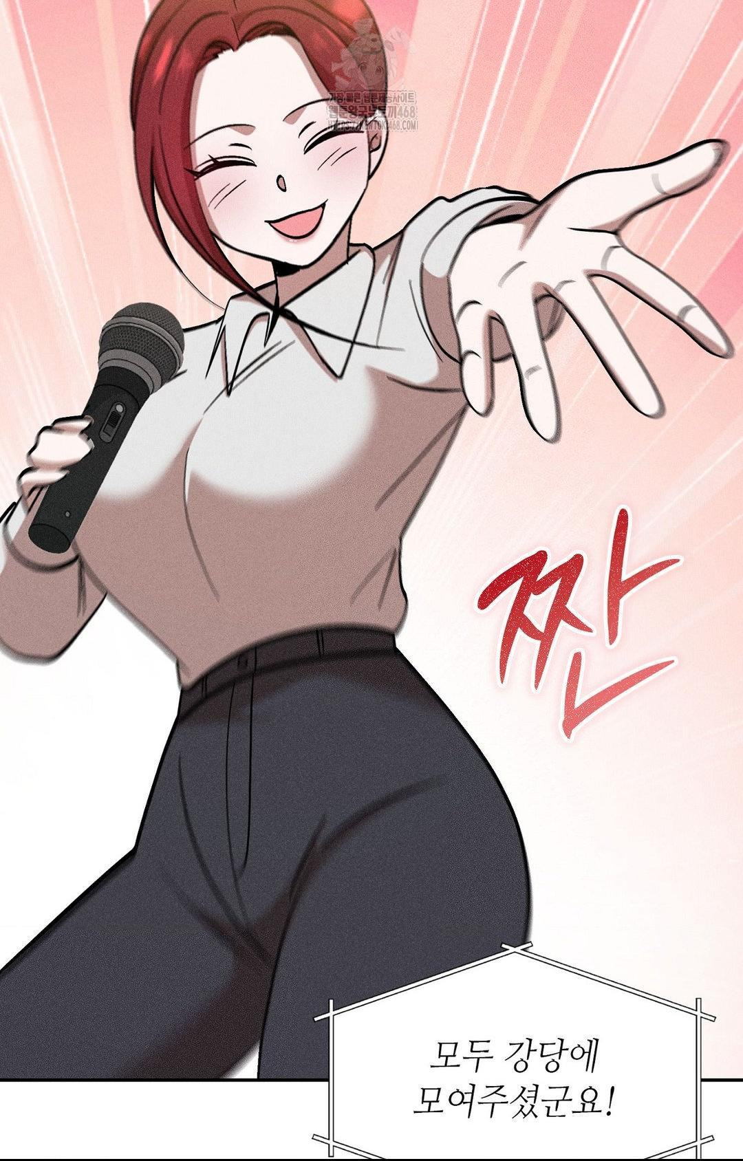 Boyfriend Girlfriend Game Raw Chapter 29 Page 83